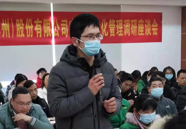 明陽科技召開實效精細化管理調研座談會