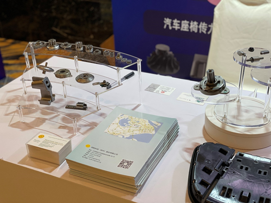 明陽科技2021全球交通座椅技術創(chuàng)新峰會