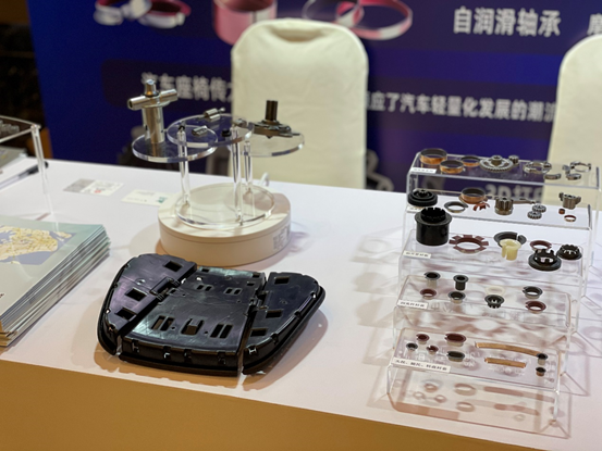 明陽科技2021全球交通座椅技術創(chuàng)新峰會